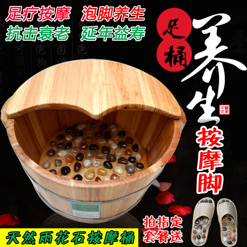 香杉木泡脚木桶洗脚盆脚底按摩盆带盖足浴木桶泡脚家用泡脚木桶