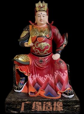 华光大帝神像五显灵官像二郎神像千里眼顺风耳树脂玻璃钢佛堂摆件