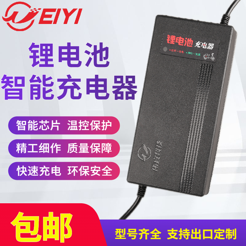48v电动车锂电池专用充电器72伏5安a智能脉冲修复磷酸铁锂54.6V铝