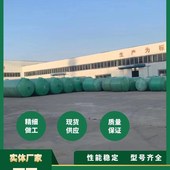 100立方加厚隔油池储罐支持定制 玻璃钢化粪池罐2