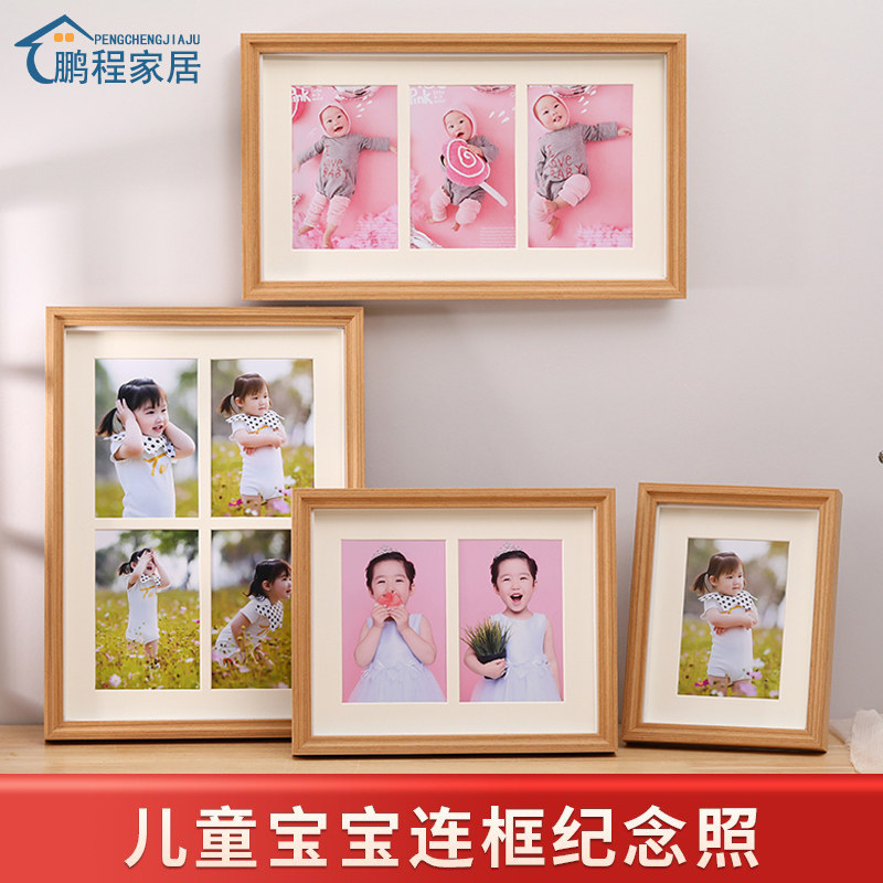相框摆台打印加冲洗儿童宝宝照片定制diy6寸带做成二三四连框挂墙