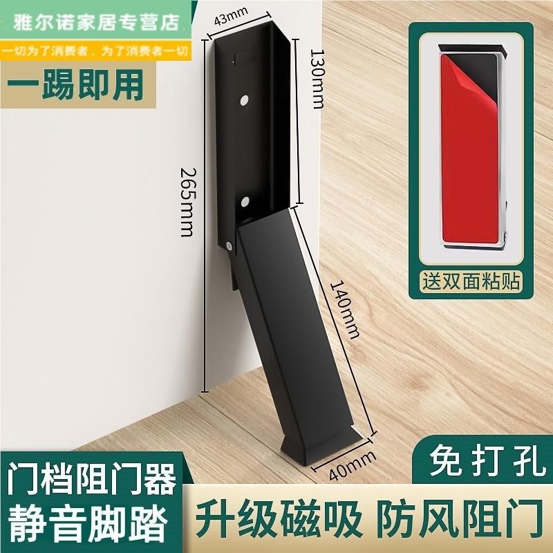 脚踏门阻门塞防撞门挡阻门器女生防盗防风固定门抵门顶门堵门器