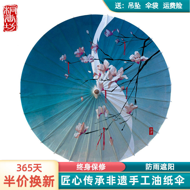 油纸伞纯手工古风汉服伞礼品伞防雨遮阳古代桐油雨伞实用【印象】,家居饰品,工艺伞,淘宝优惠券,粉丝福利购,淘宝优惠卷