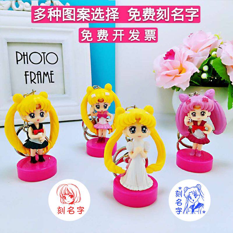 卡通新款姓名印章制作美少女战士儿童光敏名字印章定制送印油