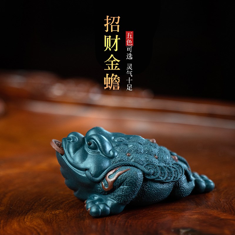 紫砂茶宠金蟾小摆件招财三足蟾蜍茶具配件高档手工可养茶玩手把件