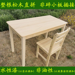 纯实木笔记本电脑桌台式 桌家用简约现代写字台原木松木书桌学习桌