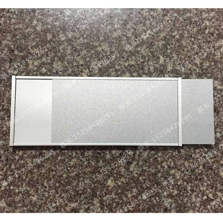 铝合金可更换插槽科室牌 抽插式活动门牌 铝合金插槽牌定做