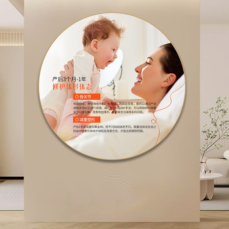 产后修复装饰画月子中心产科布置宣传挂画产康店广告背景墙面壁画,家居饰品,现代装饰画,淘宝优惠券,粉丝福利购,淘宝优惠卷