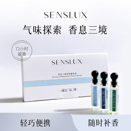 不含一滴酒精的香水油|黎科世