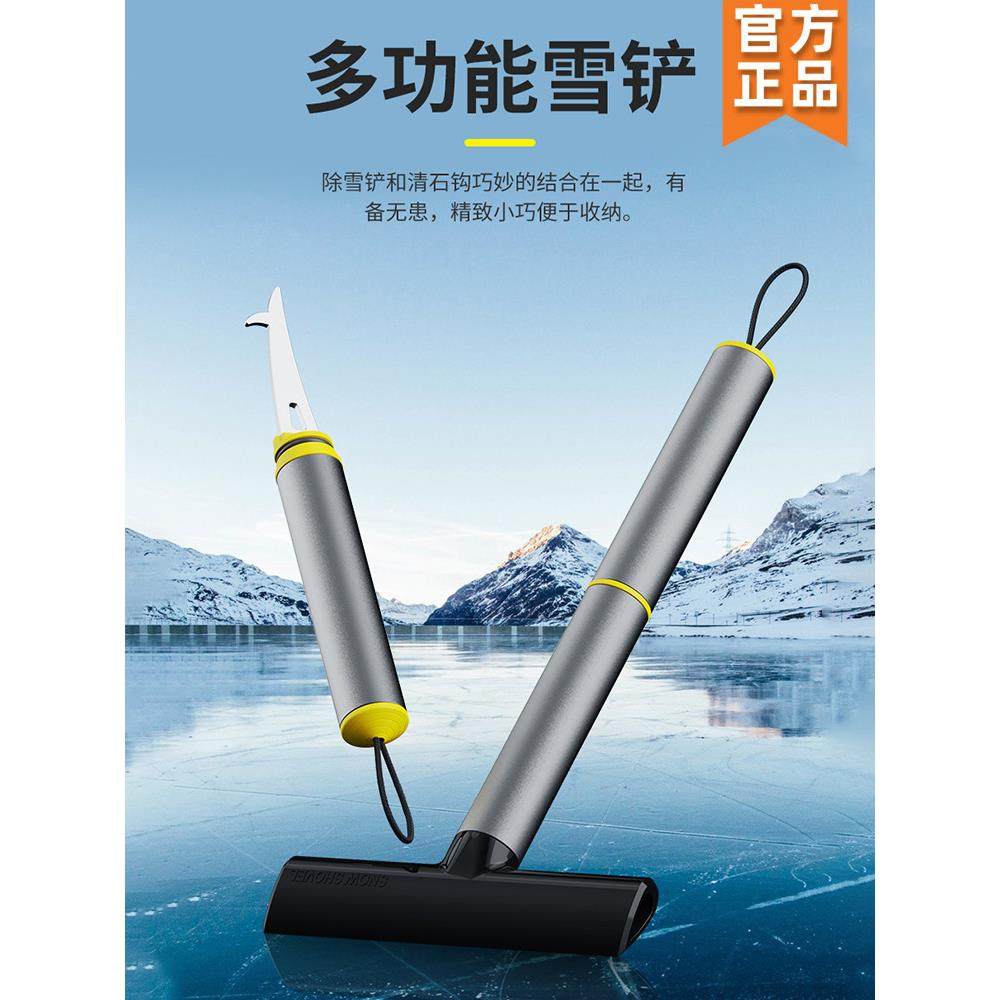 汽车除雪铲车用多功能玻璃刮雪板玻璃扫雪刷冬季清雪铲雪工具,汽车用品/电子/清洗/改装,车用除雪铲/除雪工具,淘宝优惠券,粉丝福利购,淘宝优惠卷