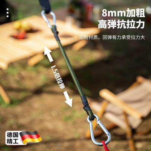 户外行李捆绑绳打包带松紧带挂绳登山扣弹力绳露营车野营弹力挂钩