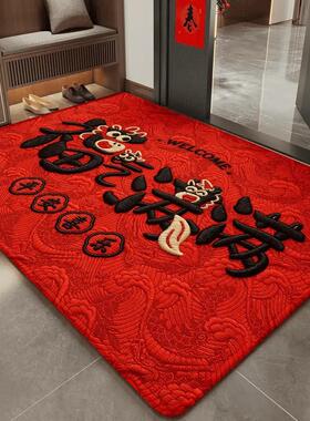 【下单立减50】红色喜庆地垫入户门仿刺绣防滑耐磨文具收BW
