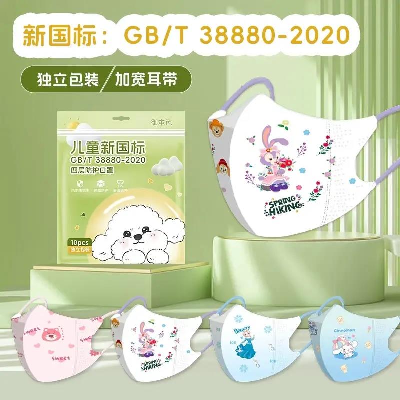儿童口罩宝宝用立体一次性口罩独立装透气男女童-T