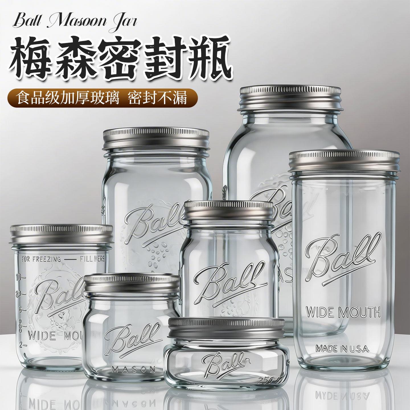 日本瓶玻璃密封罐食品级隔夜燕麦杯蜂蜜瓶子空瓶果酱糖果罐分装瓶
