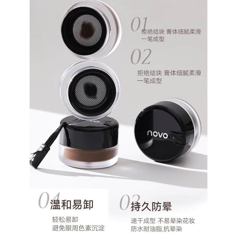气垫眼线膏不晕染防水专业正品官方店眉膏女眉笔眼线笔笔刷