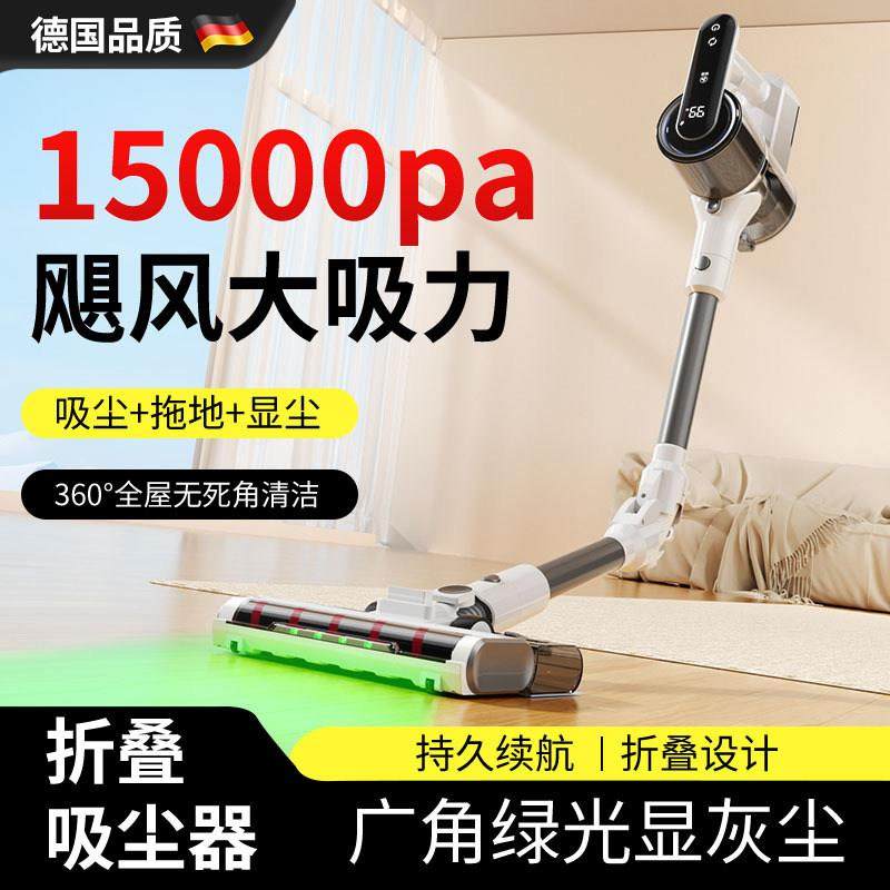 德国吸尘器家用手持无线大吸力床上桌面扫地拖地吸拖一体机全自动,生活电器,随手吸/便携吸尘器,淘宝优惠券,粉丝福利购,淘宝优惠卷