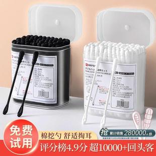 日本棉签掏耳朵专用家用化妆双头一次性棉签清洁挖耳勺棉花棒神器