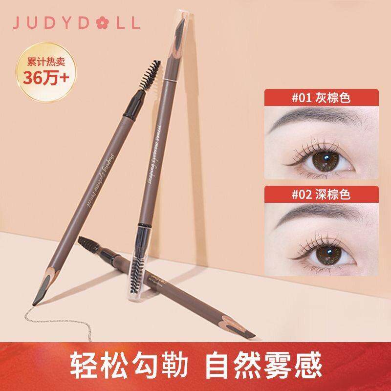 自带修眉刀的眉笔!三合一眉笔眉刷持久不掉色防水超细头粉棕彩色