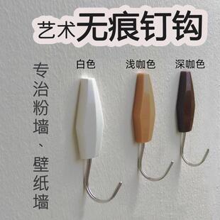 无痕钉挂衣钩壁布墙布石灰粉刷墙水泥墙粘贴挂钩免打孔乳胶漆墙面