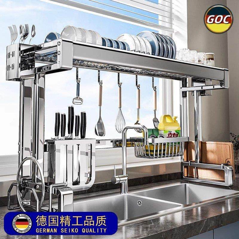 德国加厚高品质304不锈钢水槽置物架水池洗碗槽放碗碟收纳沥水架,厨房/烹饪用具,水槽置物架,淘宝优惠券,粉丝福利购,淘宝优惠卷