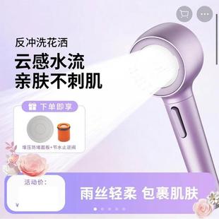 七水花花洒绵密水反冲翻转洗增压喷头脉冲按摩过滤淋浴头洗澡神器