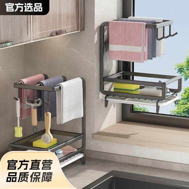 抹布架免打孔厨房置物架壁挂式水槽洗碗布沥水架海绵钢丝球收纳架