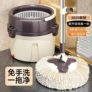 德国拖把家用室内免手洗旋转拖把2025新款拖布带桶一整套拖把神器