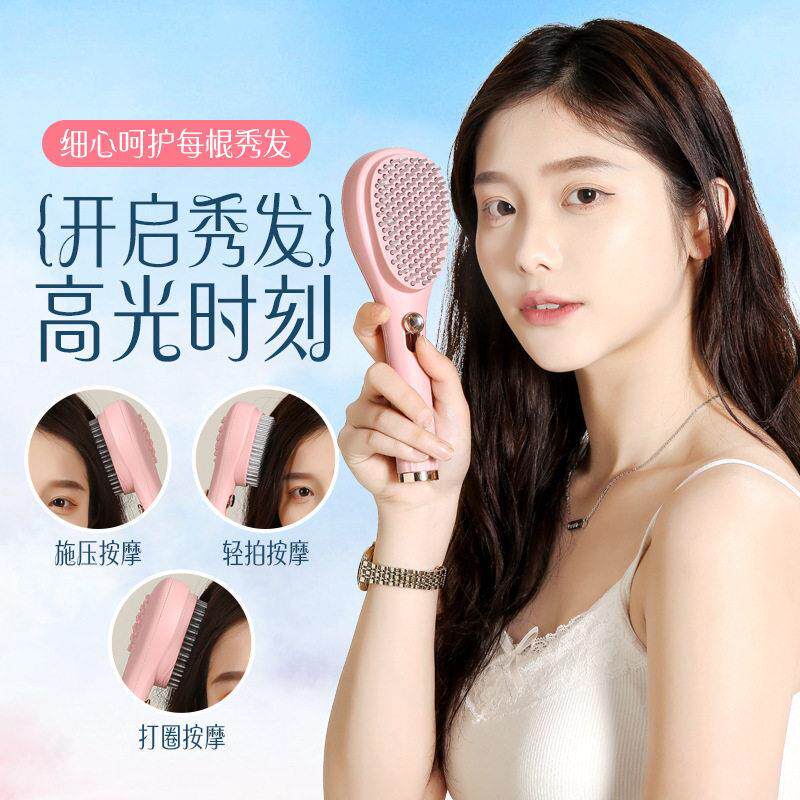 【下单立减30】女生伸缩梳魔法梳头发可携式清理不伤发美发梳子