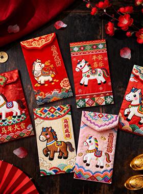 2026新款马年刺绣红包个性创意立体新年卡通可爱春节通用利是封
