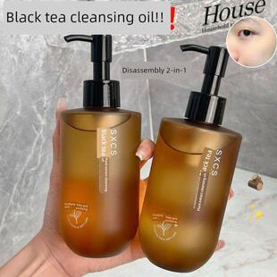 黑茶卸妆油女深层清洁细致毛孔清爽温和不刺激眼唇脸三合一卸妆液