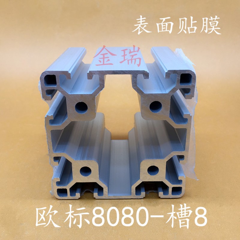 欧标8080铝型材 重型流水线OB8080工业铝合金型材 机架机罩专用