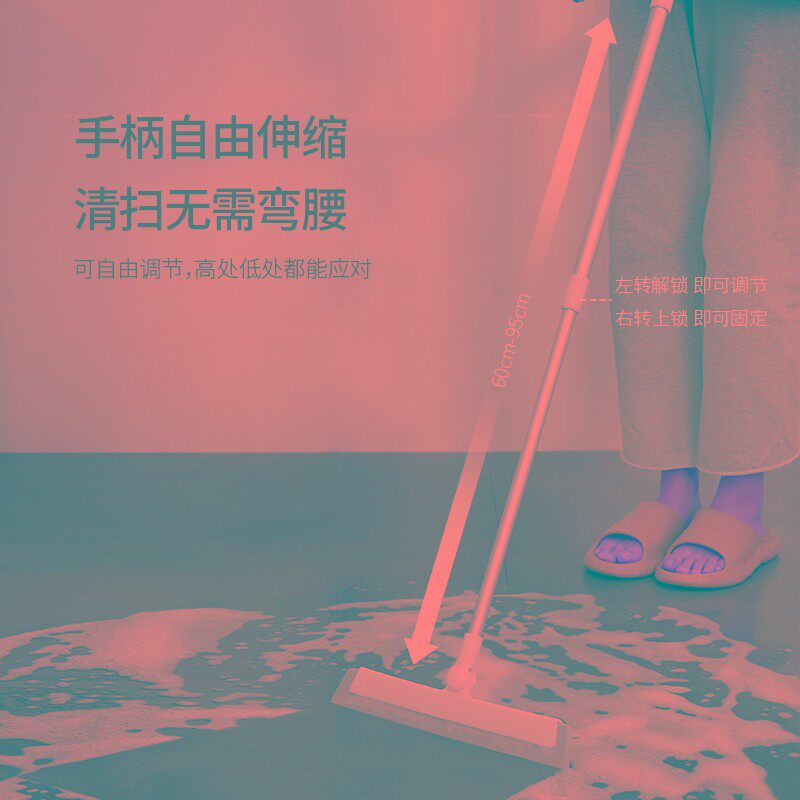 家用多功能无尘扫把不粘头发洗手间刮水器地面地刮刮玻璃旋转加长