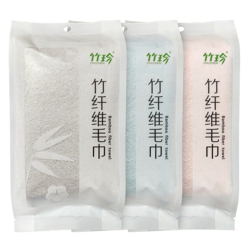 国珍竹珍竹纤维毛巾 (独立包装两条) 抑菌抗螨 呵护肌肤
