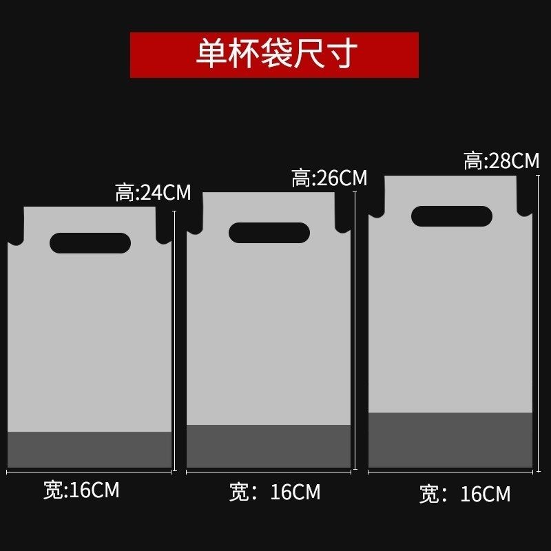 防尘饮品打包袋食品袋伴手实用提绳外送道具设计奶茶颜色包装外,包装,礼品袋/塑料袋,淘宝优惠券,粉丝福利购,淘宝优惠卷