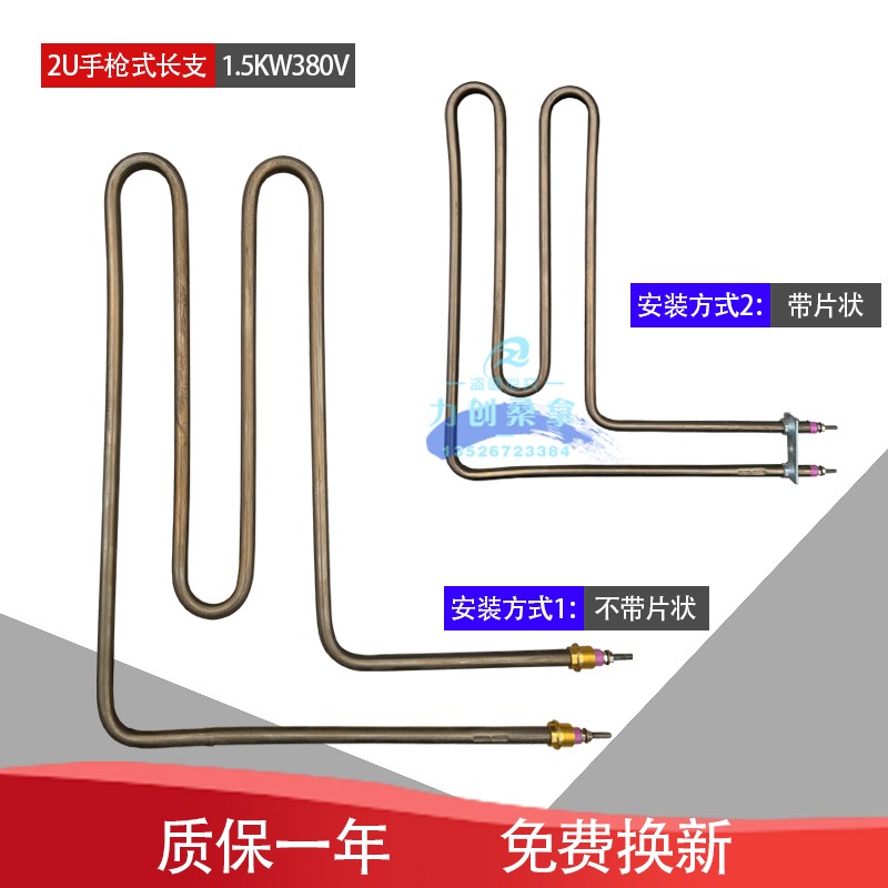 桑拿炉电加热管桑拿炉管电炉丝管干蒸炉丝炉条配件汗蒸炉加粗炉管