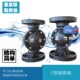 水处理塑料pvc隔膜阀膜片v型法兰气动液动电磁控制耐酸碱活接由令