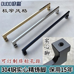 极窄浴室玻璃门拉手304不锈钢推拉双移门淋浴房拉手门把手440孔距