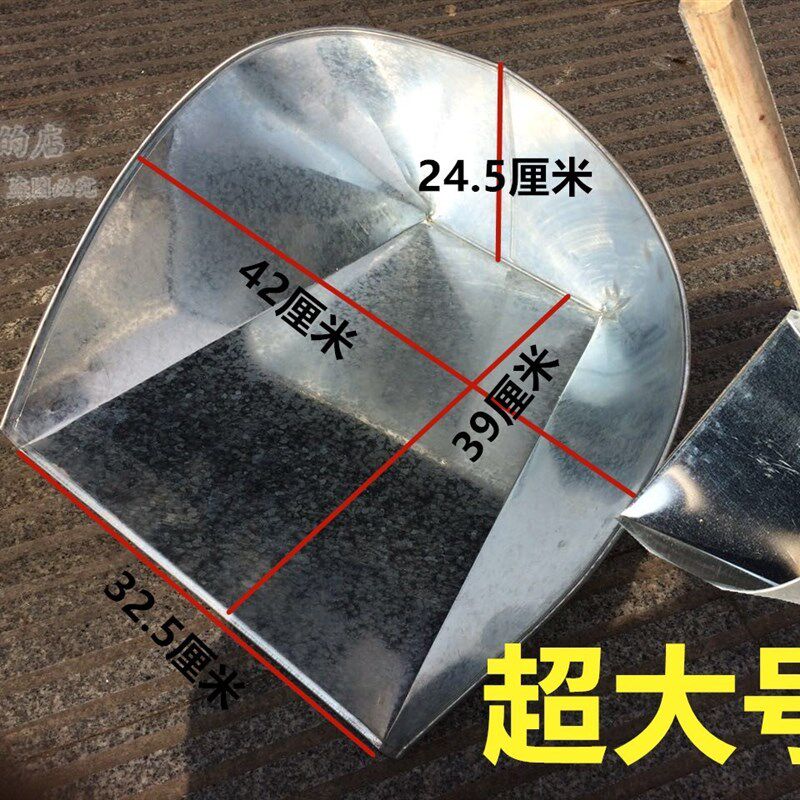 加厚金属铁收粮食大畚斗环卫工人垃圾铲铁簸萁撮子非不锈钢
