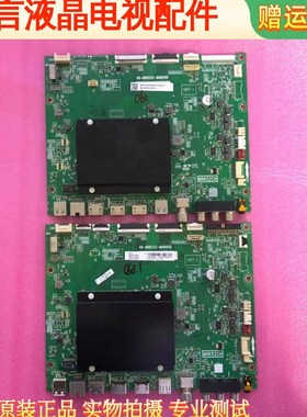 原装 85C9 75C9 65C12 55C9 85S12液晶主板40-M9652C-MAB4HG