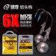 伏攻六倍加强铅头钩大钩门黑坑大物巨物盲曹金目鲈鱼石斑龙趸钩子