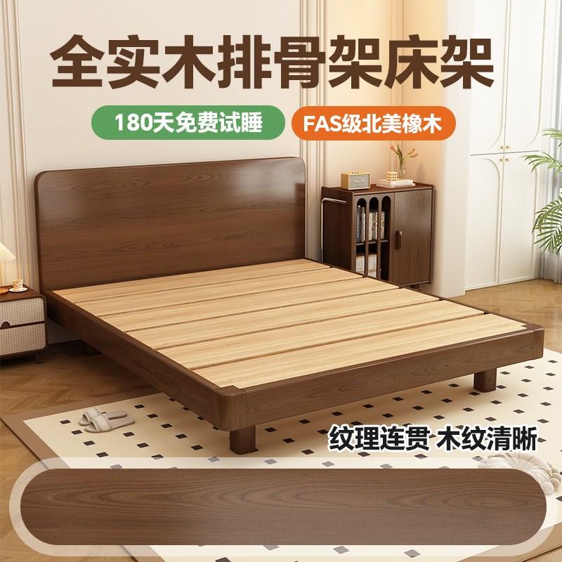 红橡木实木床1米8双人床2024新款欧式主卧大床中古风排骨架床架