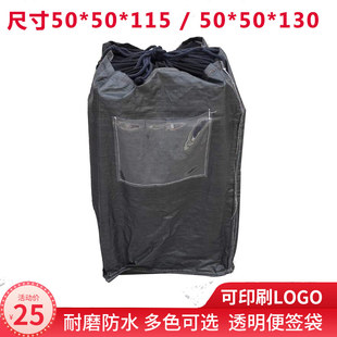 奕澜快递环保袋中转袋建包循环袋子加厚耐磨防水物流大袋子收件袋