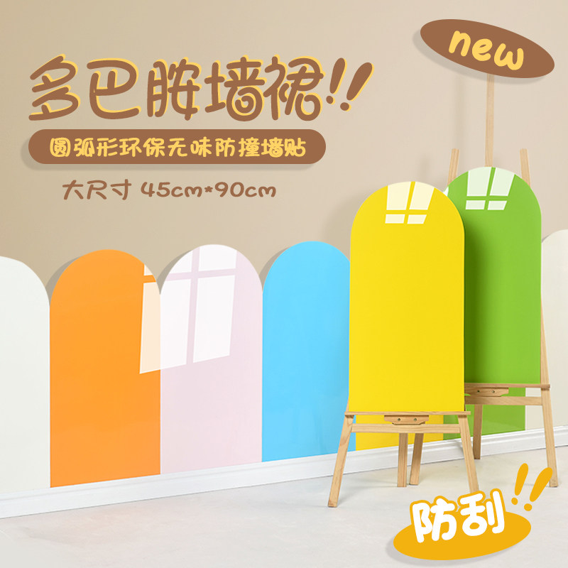 儿童房墙面装饰墙纸自粘防水防潮仿瓷砖墙贴纸纯色墙裙墙围护墙板