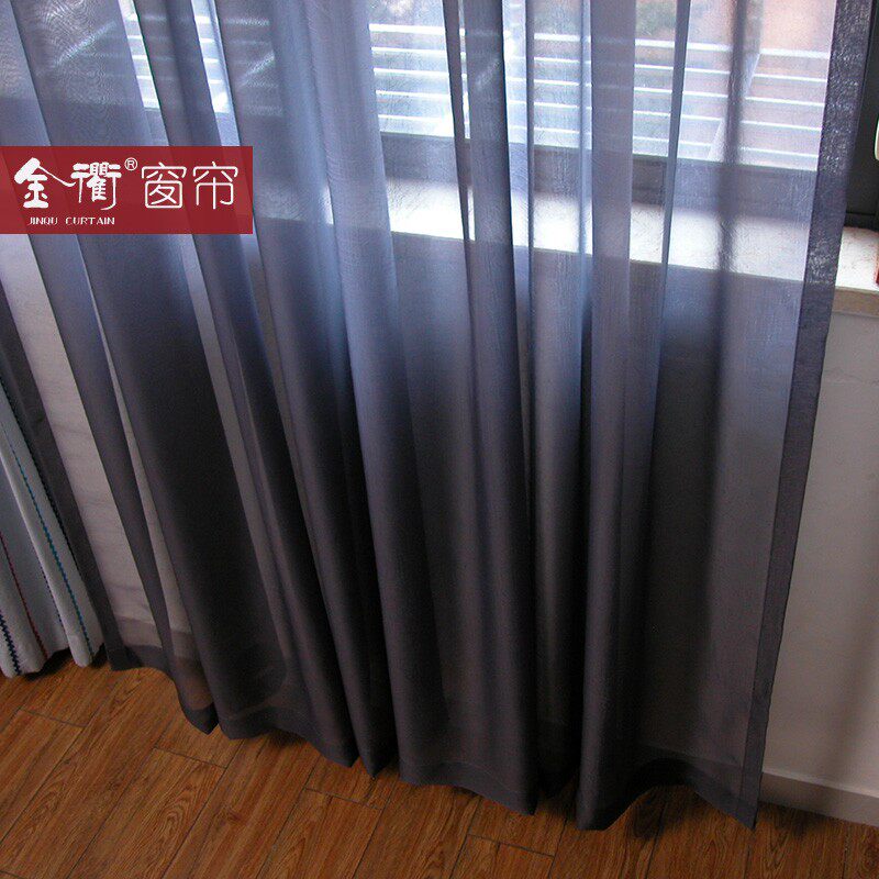 金衢窗帘 轻柔压皱灰色纱帘 客厅餐厅卧室深灰色黑灰色半透明窗纱
