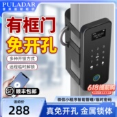 免开孔有框门玻璃门密码 指纹锁免打孔双开门智能锁商铺肯德基门禁
