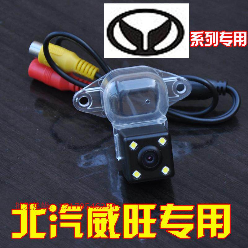 江淮和悦RSB15 瑞鹰宾悦同悦 车载瑞风S3高清倒车影像摄像头夜视