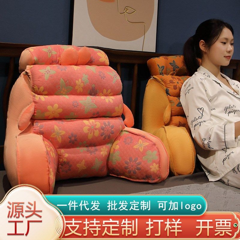 卡通动物三层纱提花腰靠办公室靠垫腰枕腰垫椅子护腰靠枕靠背腰靠,居家布艺,靠垫/抱枕,淘宝优惠券,粉丝福利购,淘宝优惠卷