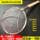 不锈钢 笊篱 木柄捞篱粉丝 捞面漏油 捞篱 加密麻辣烫 领扬牌漏勺