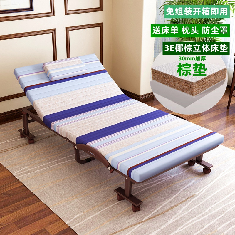 棕垫 免安装单双人折叠床午休午睡陪护儿童保姆孕妇休息加硬床