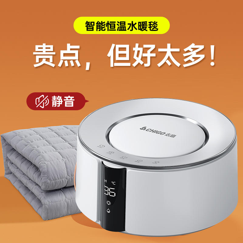 水暖电热毯2024新款冬季双人水循环家用电褥子水暖炕床260d21+A